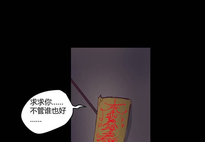 第四章：于古宅中初遇22