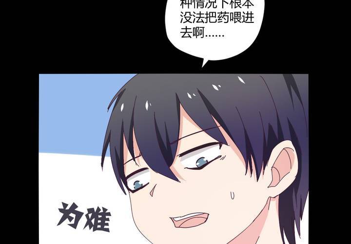 第十五章：一吻情非得已31