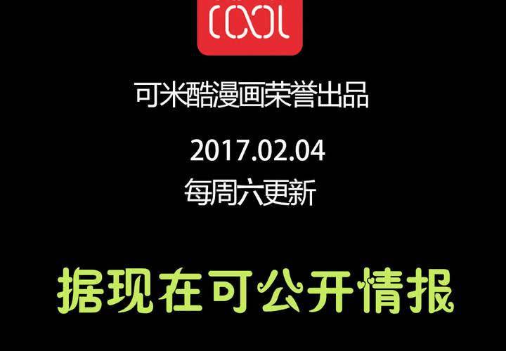 第三章：“抢劫”而来的工作61