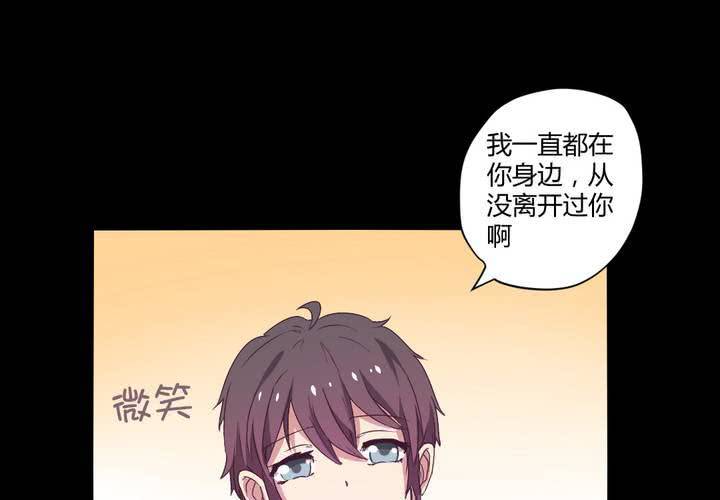 第十八章：只想抱紧你25