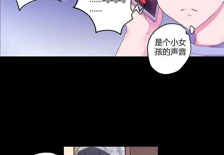 第五章： 古宅有只鬼7