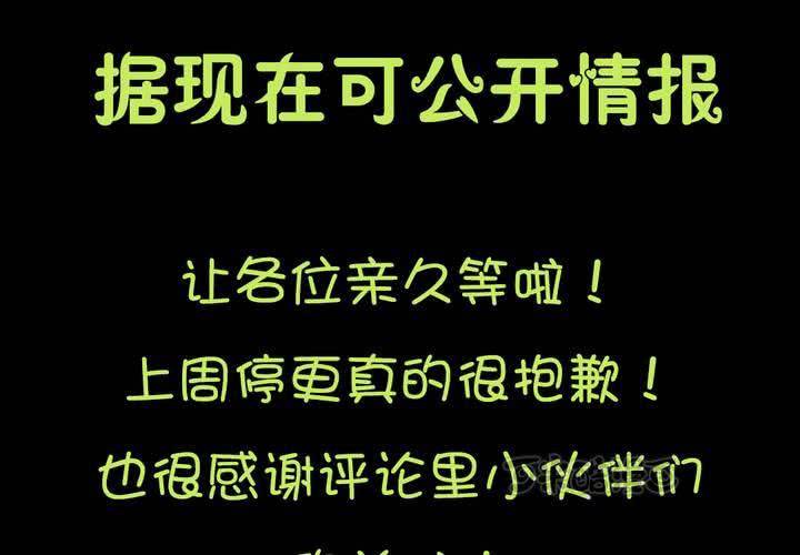 第七章：阴谋即将笼罩72