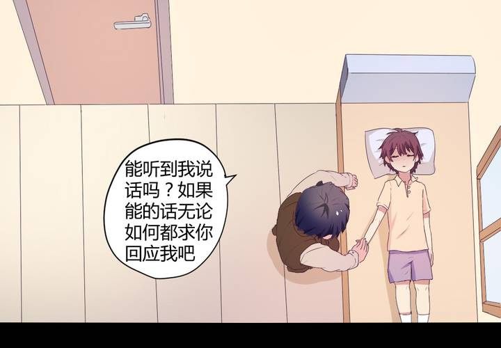 第十八章：只想抱紧你10