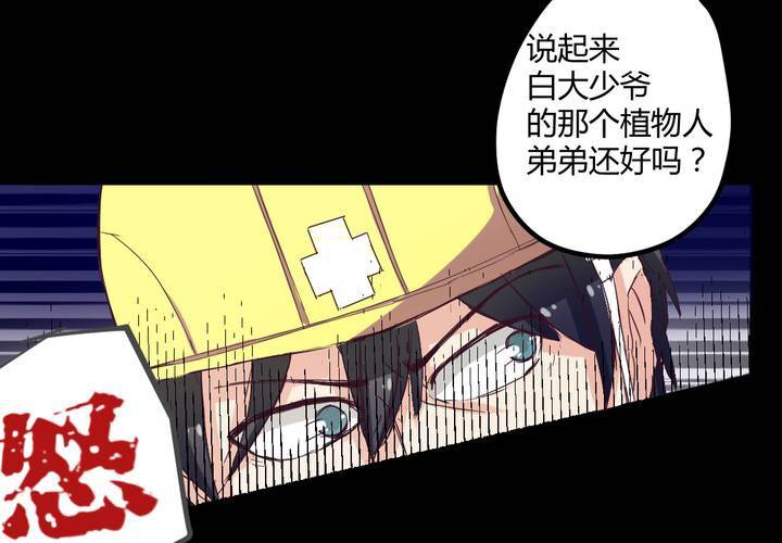 第一章：阴影总是如影随形35