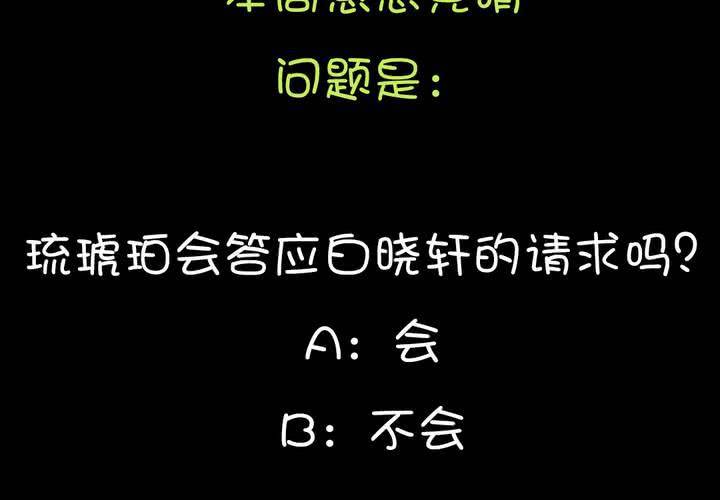 第二十章：这是我的职责49