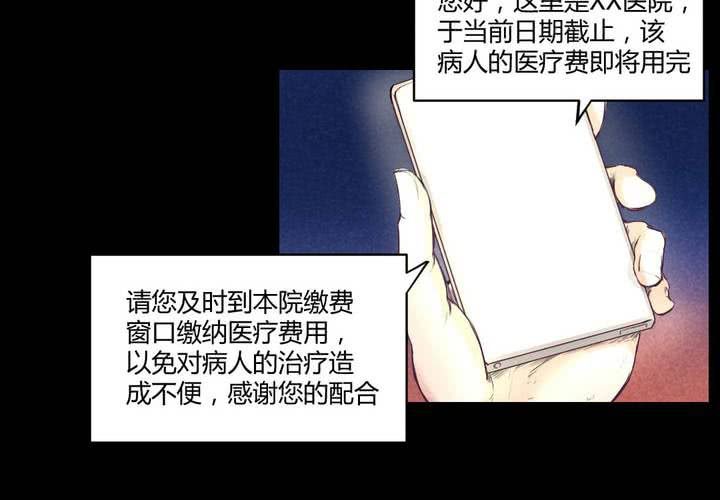 第四章：于古宅中初遇1