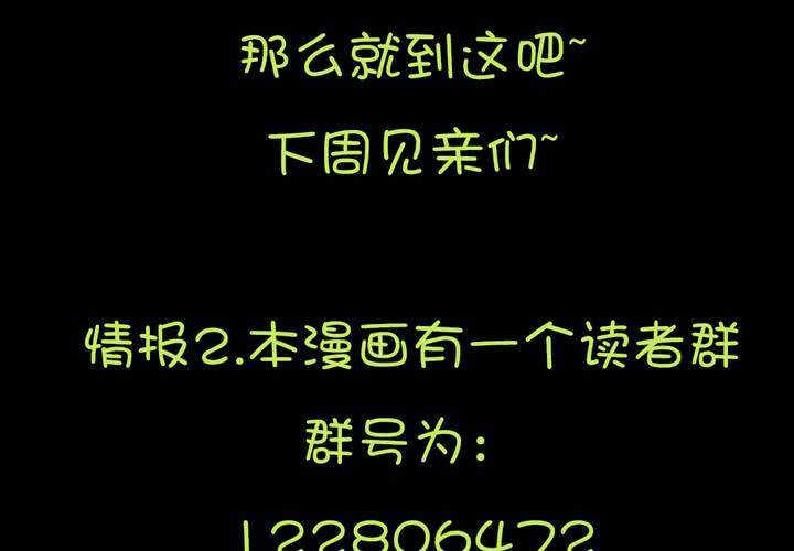 第十九章：走下去的觉悟50