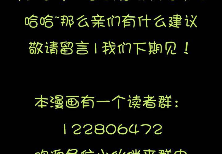 第六章：出人意料的相遇70