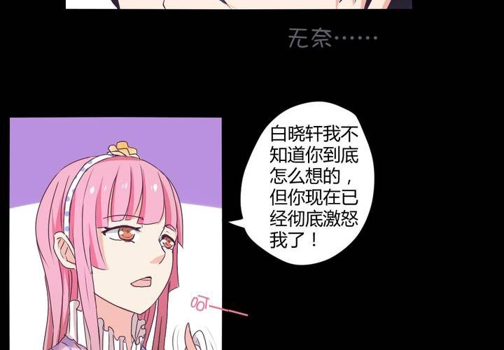 第二十章：这是我的职责9