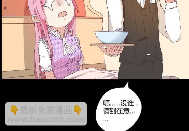 第十七章：大小姐的训诫35