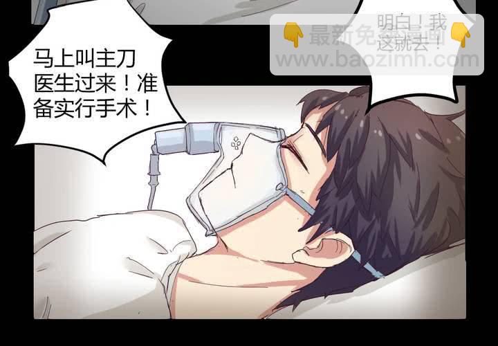 第一章：阴影总是如影随形38