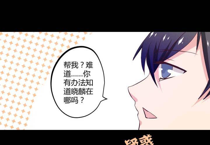 第八章：救援与破除封印17