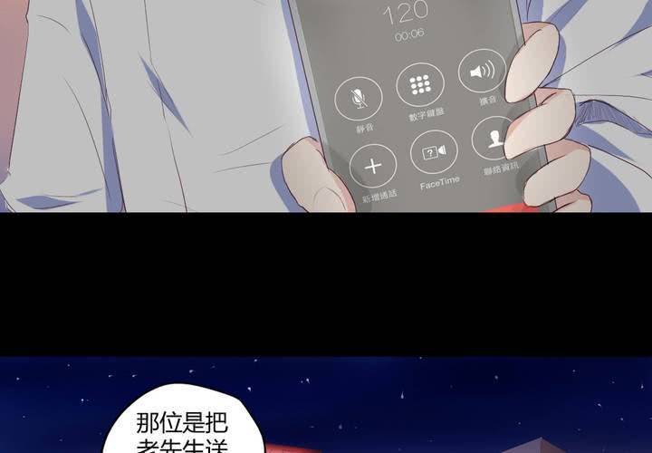 第三章：“抢劫”而来的工作34