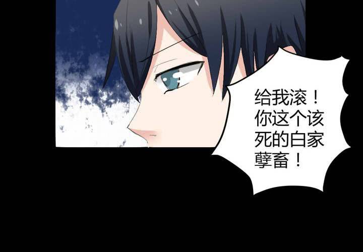 第二章：屋漏偏逢连夜雨37