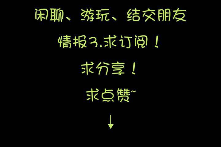 第四章：于古宅中初遇74