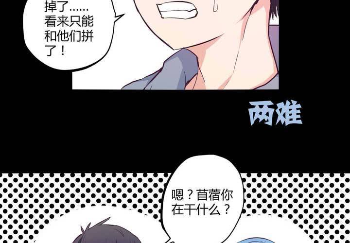 第十一章：苜蓿的法术3