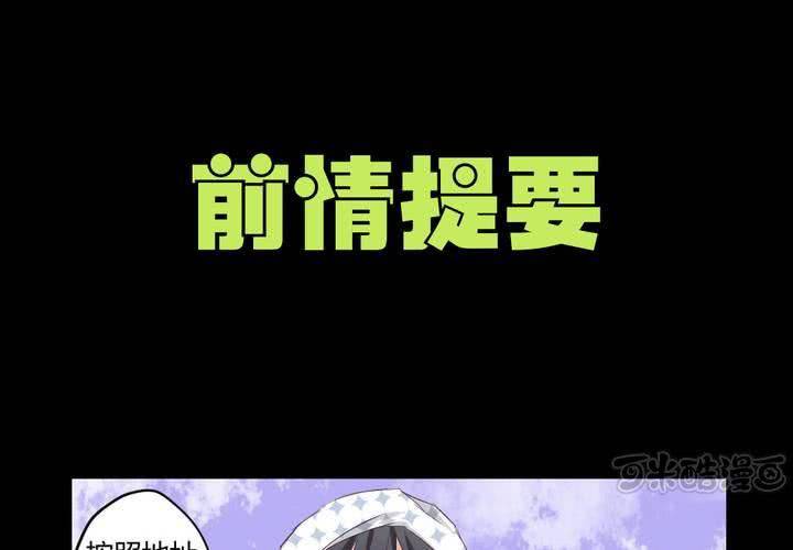 第五章： 古宅有只鬼0