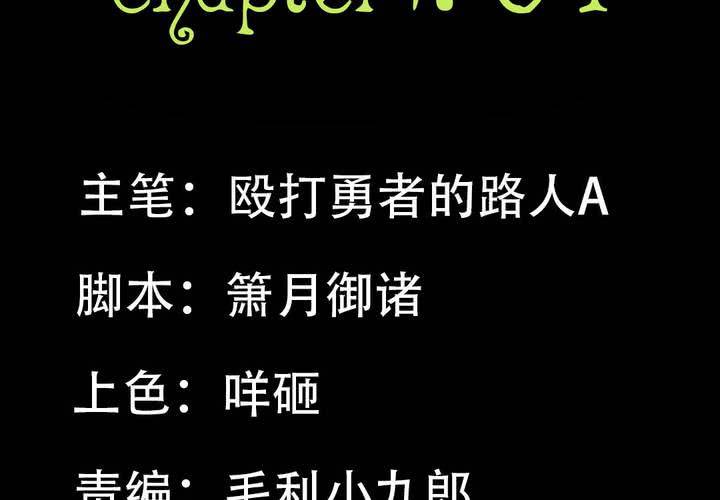 第四章：于古宅中初遇27