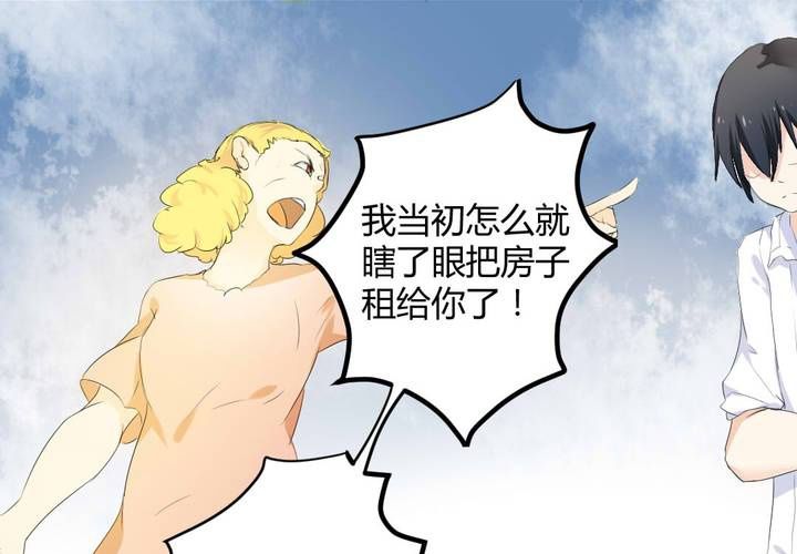 第二章：屋漏偏逢连夜雨39