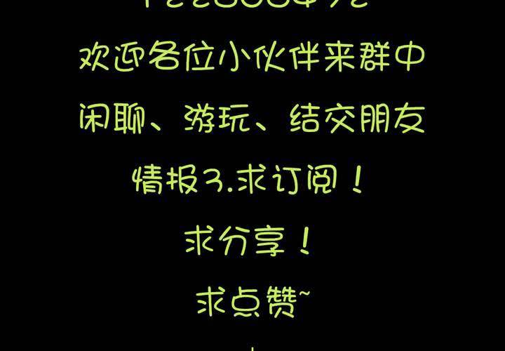 第十三章：苜蓿的报恩52