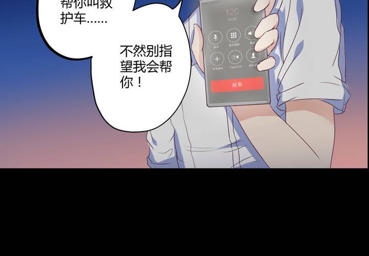 第四章：于古宅中初遇12