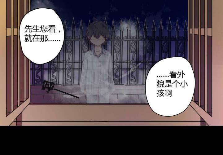 第六章：出人意料的相遇59