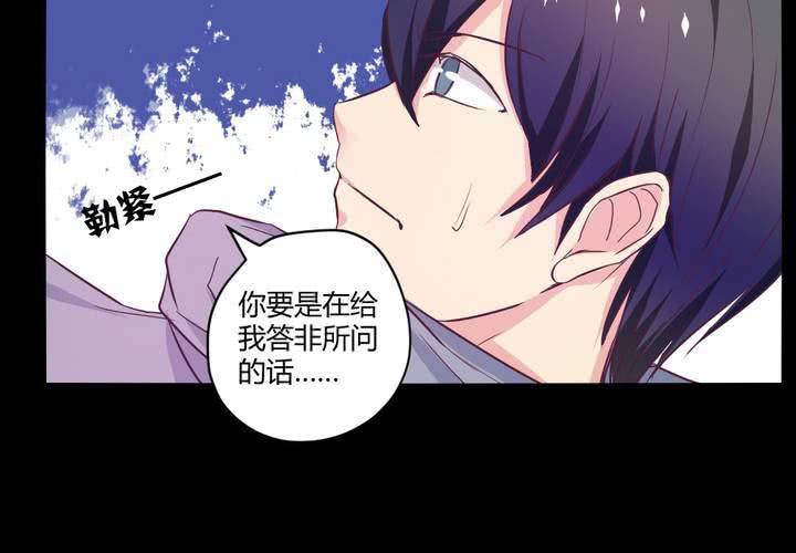 第十四章：以主人之名26