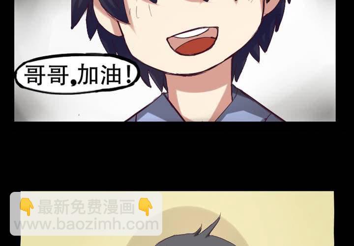 第一章：阴影总是如影随形23