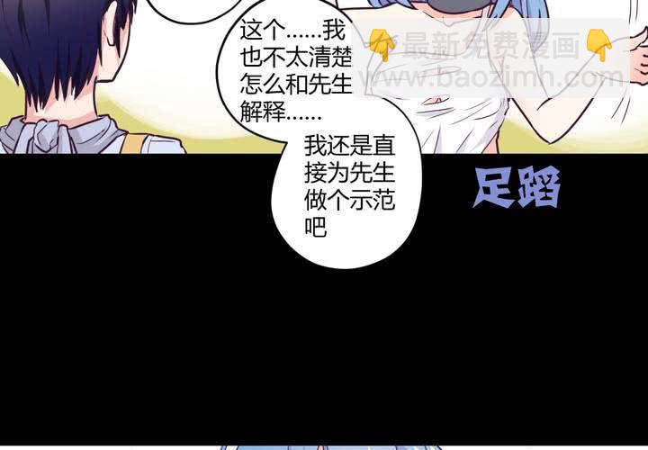 第八章：救援与破除封印20