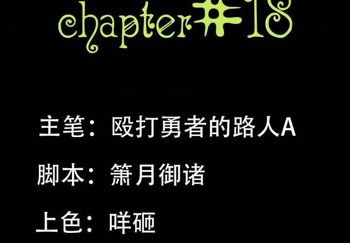 第十八章：只想抱紧你1