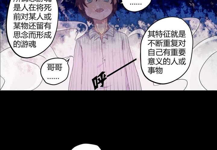 第七章：阴谋即将笼罩39
