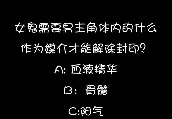 第八章：救援与破除封印60