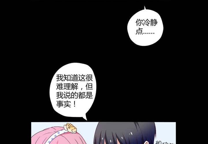 第二十章：这是我的职责6