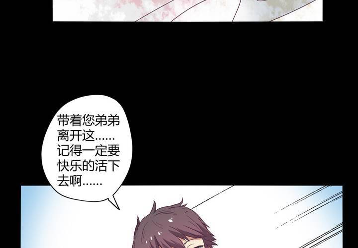 第十八章：只想抱紧你33