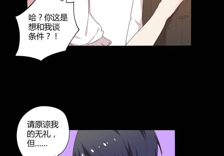 第十九章：走下去的觉悟11