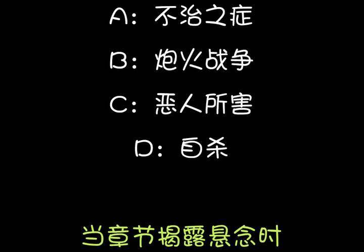 第十三章：苜蓿的报恩50