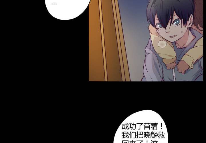 第十四章：以主人之名4