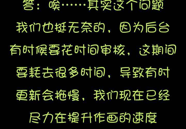 第六章：出人意料的相遇68