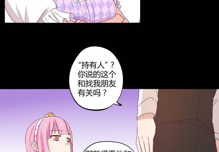 第十九章：走下去的觉悟37