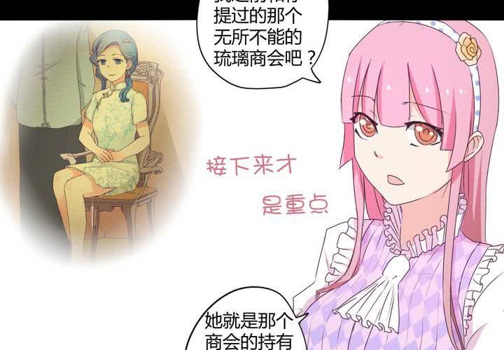 第十九章：走下去的觉悟39