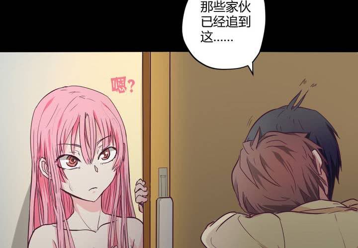 第十四章：以主人之名9