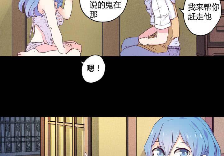 第七章：阴谋即将笼罩5