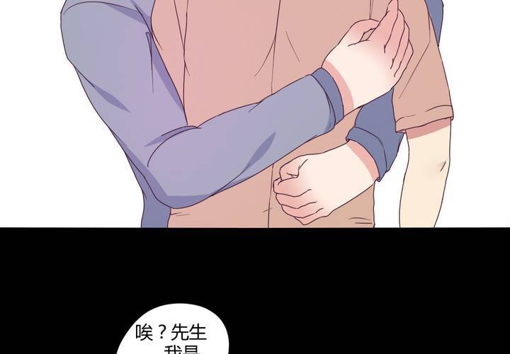 第十八章：只想抱紧你20
