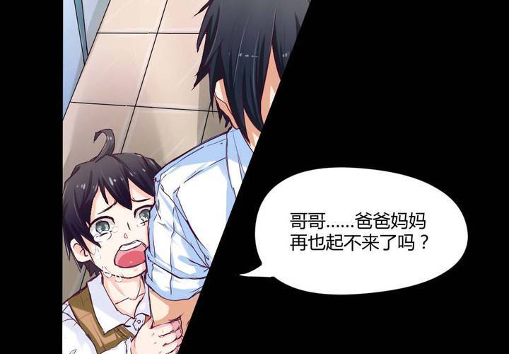 预告4