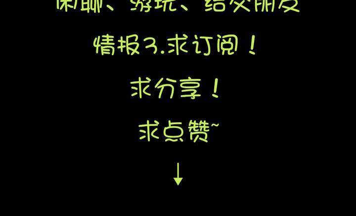 第七章：阴谋即将笼罩76