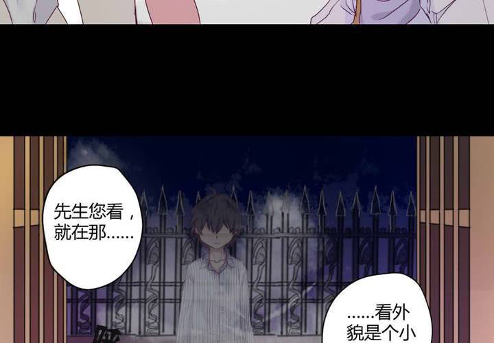 第七章：阴谋即将笼罩18