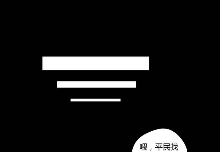 第十八章：只想抱紧你35