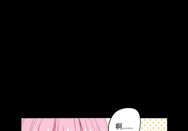 第十七章：大小姐的训诫2