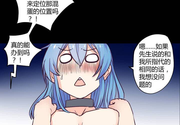 第九章：你的名字：苜蓿2
