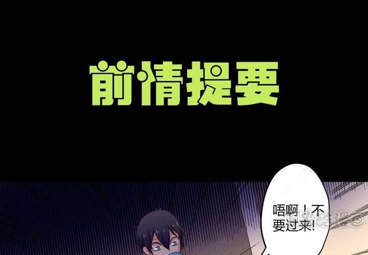 第七章：阴谋即将笼罩0